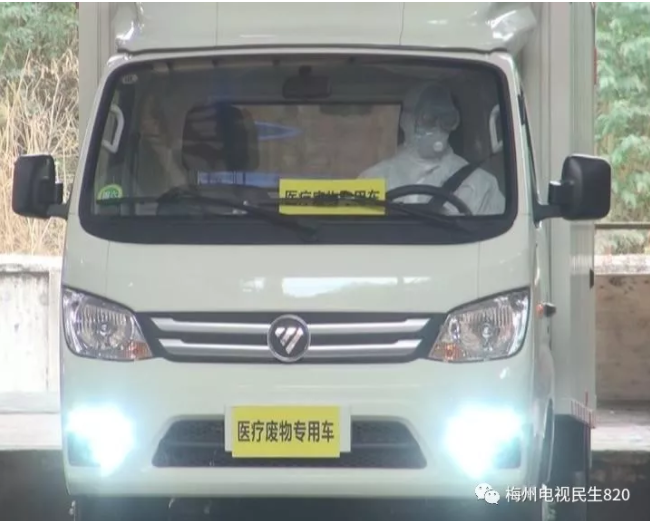 金川將梅州市涉疫醫(yī)療廢物處理得干凈又環(huán)保，確保日清日處置
